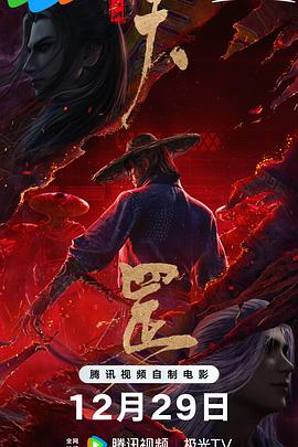 亚洲综合激情六月婷婷在线观看